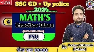 practice class # SSC -GD # agniveer RRB group-d #Alp ntpc # up police 🚨 # and all #one day exam #