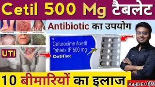Antibiotics | Cetil 500 Uses In Hindi | Cetil 500 Tablets | Cefuroxime Antibiotic | cetil 500 tablet