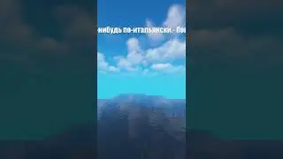 Анекдот #17733 #Анекдоты #майнкрафт #приколы #minecraft #шортс #shorts #майнкрафт сервер