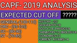 CAPF 2019 PAPER EXPECTED CUT OFF, PAPER ANALYSIS,OVERALL CUT OFF FOR ALL CATEGORIES,DEFENCE GURU G