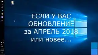 Как СКАЧАТЬ И УСТАНОВИТЬ РУССКИЙ ЯЗЫК WINDOWS 10 Как изменить язык ИНТЕРФЕЙСА