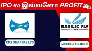 IPO  Alert CPS Shapers & Basilic Fly Studio IPO