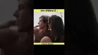 तो आप धोखेबाज़ हो 😡 || FactsKhan || Hindi Shorts
