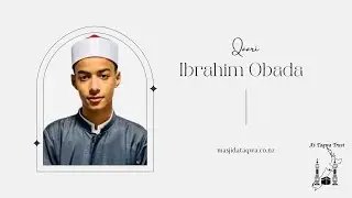 Aayat-ul-Kursee recited by Qaari Ibrahim Obada آية الكرسي - القارئ إبراهيم عبادة يقلد مشاهير القراء