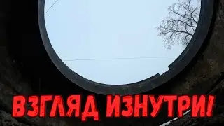 ВЗГЛЯД  ИЗНУТРИ / ФОРМАТ 2К / 350 серия (18+)