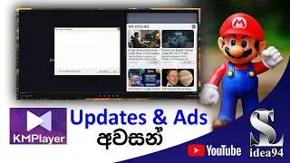 How to disable updates & Ads -  KMPlayer (Updates, Ads නතර කරමු)