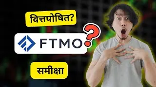 FTMO समीक्षा 2026: ट्रेडर्स कैसे पाते हैं फंट (बिना हाइप, असली नियम)रियल कैपिटल के साथ ट्रेड करें।