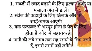 61 best tips and hacks #kitchentips #cookinghack #hindi #viral #achchitips #trending #usefultips