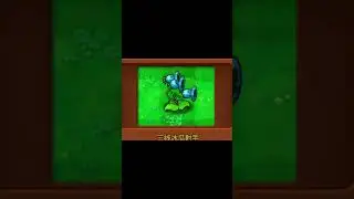 REBORN MOD #plantsvszombies #games