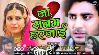 Jnwa traiya Chaudhary Saheb the great