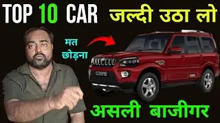 Top 10 selling Cars June 2025 in India 🚗 Top Selling Car Brand June 2025 , Top Selling Car June 2025