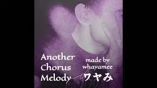 Mr.Kitty &mdash; My Favorite Ghost &mdash; ACM by ワヤみ (Another Chorus Melody by whayamee)