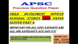 APSC CDPO Answer Key | Exam Paper Solved 01.11.2020 part 4