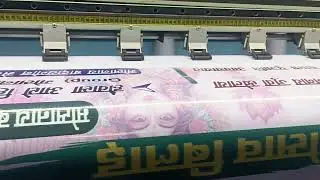 Banner Poster printing 