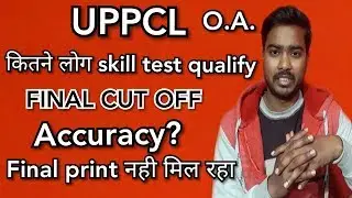 UPPCL OFFICE ASSISTANT FINAL RESULT|| UPPCL TYPING ACCURACY