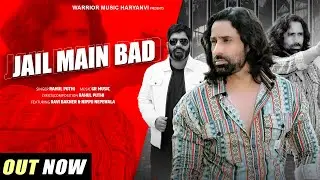 Jail Main Bad - Badmashi Song | Rahul Puthi | Ravi Bakner | Nippu Nepewala | New Haryanvi Song 2024