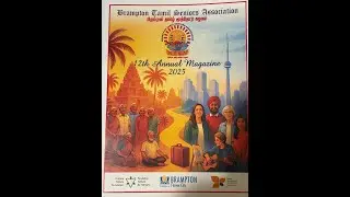 BTSA 12th Annual celebration 2025 - complete event video