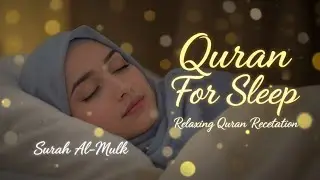 Surah Al_Mulk Full || By Woman Voice|| SURAH 63 || Episode 000083