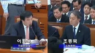 [제50보]제연설비이야기19. 2018 제연설비국정감사 영상 다시보기 & 2020 NFSC501A개정안 보기