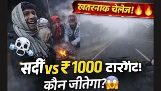 Riding Through Dense Fog to Hit My ₹1000 Goal! 😱 | Bike Taxi Vlog