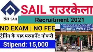 SAIL Rourkela Recruitment | sail rourkela Trainee Recruitment 2021 | Sail trainee vacancy 2021 |