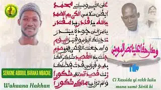 Wakaana Serigne Abdoul Baraka bi kouné diooy naci ndeysaan