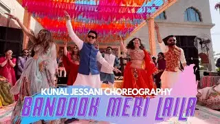 Groom Sisters with Husbands Couple Dance Performance |Destination Wedding|Kunal Jessani Choreography