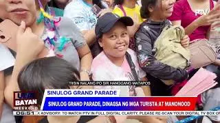 #UlatBayanWeekend | Sinulog Grand Parade, dinagsa ng mga turista at manonood | ulat ni Jesse Atienza