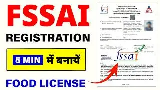 FSSAI License Registration 2025 | FSSAI Registration Process 2025 | How to Get FSSAI License