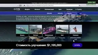 Поднял бабла в GTA5 на  PS4 slim стрим KrasavecGames