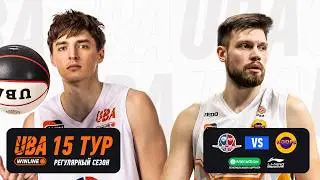 МАИ-МБА - HOOPS | Cезон 2025/26 | Пятнадцатый тур | 15.02.2026