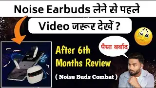 Noise Buds combat Z Review⚡️ Gaming Earbuds | Noise Earbuds लेने से पहले Video जरूर देखें ?