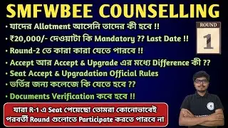 Clear All Doubts Of SMFWBEE  Round-1 | Fee Payment, Seat Accept, Accept & Upgrade | Rules #smfwbee 