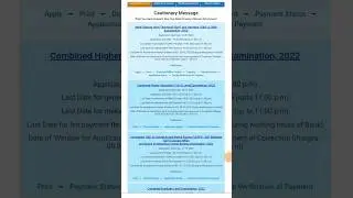SSC PAYMENT 🤑 PROBLEM