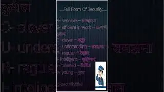 Full Form Of Security