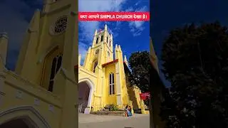 Shimla ka one of the most famous place | Christ Church, Shimla