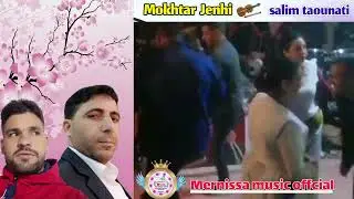 حفله مع الفنان سليم التاوناتي كوا منزل مختار الجمحي اغنيه رائعه ارواحي يا امي اخطبيني اصلها تاوناتيه