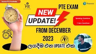 PTE Exam New Update | 11th December 2023 | #srilankapte #scorepte