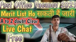 Post office result update 2024 by | डाक विभाग GDS नई भर्ती 2025 | GDS result update