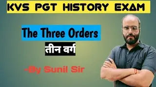 तीन वर्ग ll The three orders ll KVS PGT history exam ll @sstwithsunil ।।