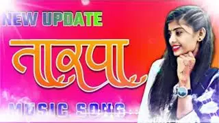 New Update Tarpa 👑🎶🎼💃 ||  New Update Tarpa Music Song / #tarpa #new2022 #brandtarpa