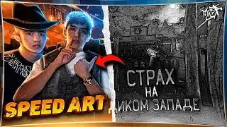SPEED ART ПРЕВЬЮ! КАК СОЗДАВАЛОСЬ ПРЕВЬЮ ДЛЯ КАНАЛА 