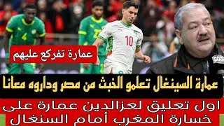 عمارة:انا غنتفركع علاش حنا ضراف بزاف الإعلام عدنا مدارش خدمتو عديانا دارو كلشي بلش مندوش الكأس