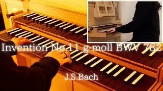 J.S.Bach Invention No.11 g-moll BWV 782 Pipeorgan:Masayo Katsuyama バッハ　インヴェンション第11番　ト短調　パイプオルガン：勝山雅世