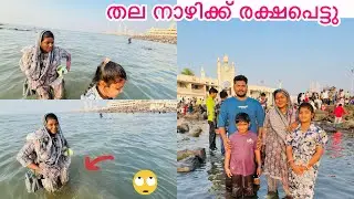 പെട്ടന്ന് വെള്ളം കേറി ഈ അനുഭവം ഞങ്ങൾക്ക്  ആദ്യമായി 😳