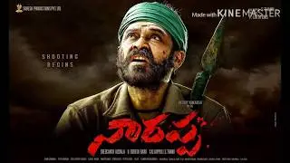 #narappa #firstlook #venkatesh | Narappa | First Look | Venkatesh