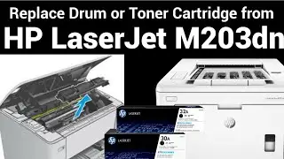 Извлечение или замена тонер-картриджа на принтере HP LaserJet Pro M203dn
