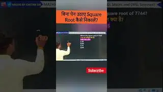 Square Root in 2 Seconds? 😱 Best Maths Trick! 🔥