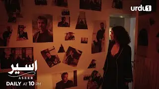Aseer | Promo 97 | Turkish Drama | The Stickman | Cop Adam