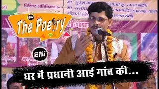 Jagjeevan Mishra | कलम उठाई जब हमने तो पूरा हिन्दुस्तान लिखा... | Bisalpur Pilibhit Kavi Sammelan